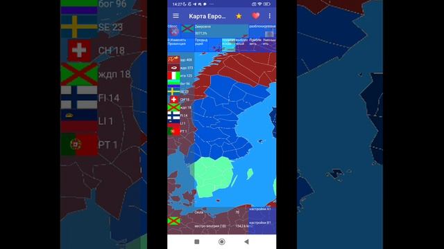 2часть смотреть онлайн