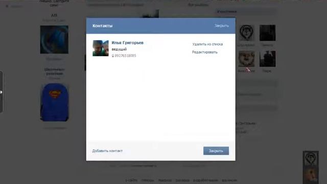 Нужен портнер! смотреть онлайн