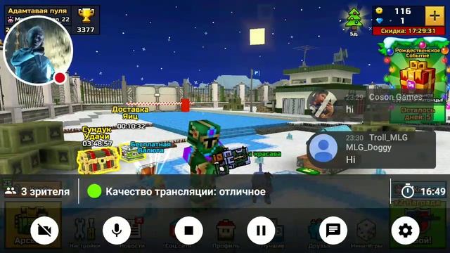 Стрим игры "Pixel Gun 3D". смотреть онлайн