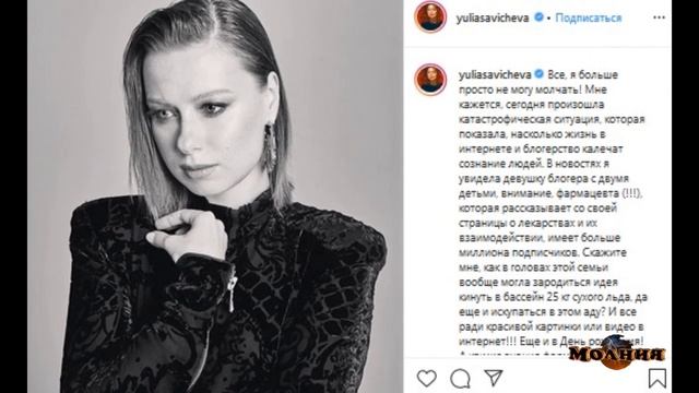 Все, я не могу молчать! Савичева эмоционально высказалась о тpaгeдии в семье блогера-фармацевта смотреть онлайн