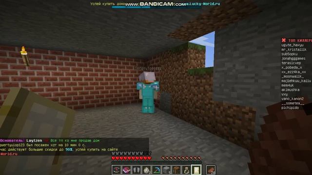 игра на лаки ворлд Ip Luckymc.ru