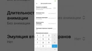 как сделать так что-бы кнопка прыжка в  Roblox на телефоне.
