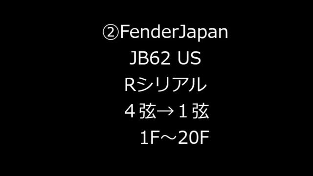 Fender JB62US R смотреть онлайн