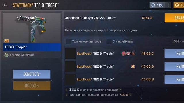 Вот так вот кидают люди... смотреть онлайн