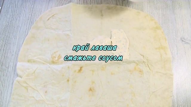 Как Приготовить ШАУРМУ – Простой Рецепт смотреть онлайн