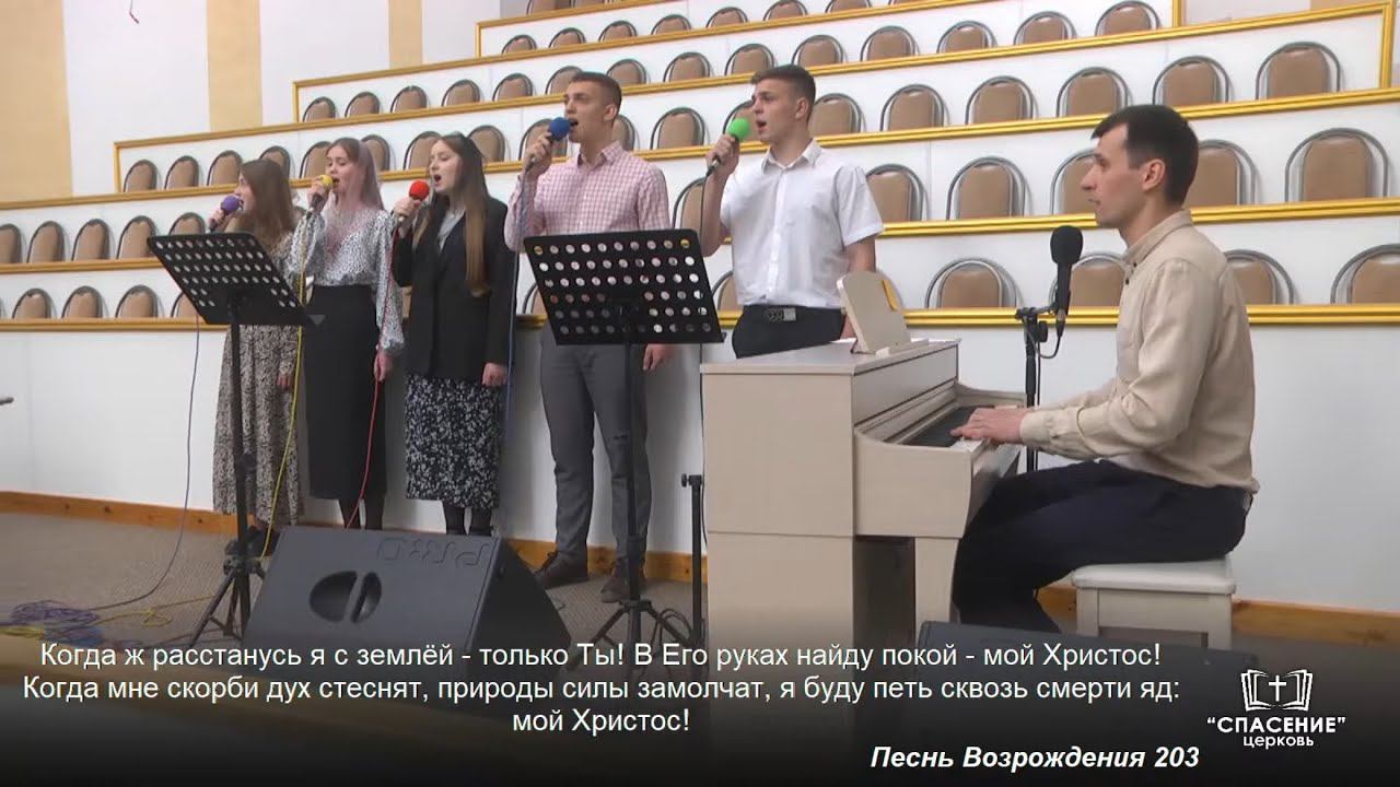 Кто есть на небе у меня? / Песня