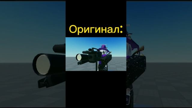 Квинка, слоумо! #квинкаслоумо #мем #robloxqueen #анимация #roblox #рофл смотреть онлайн