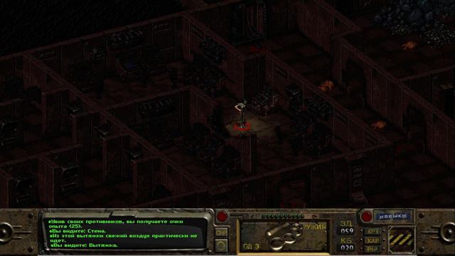 Fallout 1 - прохождение игры #8 смотреть онлайн