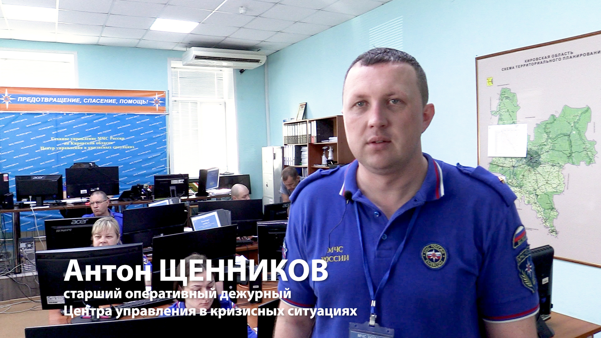 Обзор оперативных событий за выходные дни 27 - 28 мая 2023 смотреть онлайн