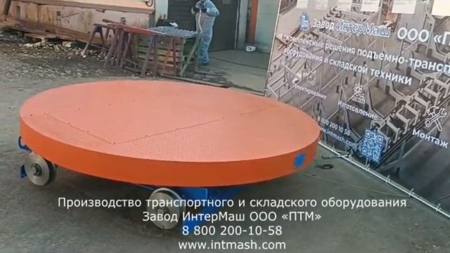 Автоматизированная тележка приводная поворотная 5000кг