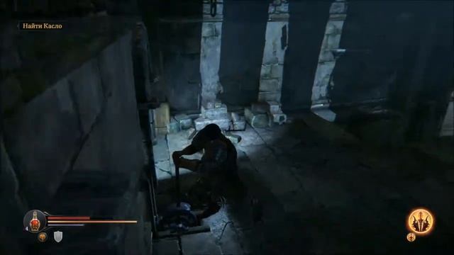 Прохождение Lords of the Fallen за бродягу - 5 (Сигнальный костер) смотреть онлайн