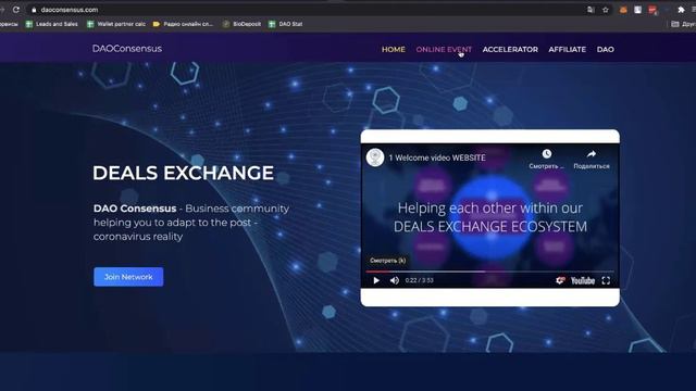 Презентация инвестиционного фонда Sincere Systems Group и его новых направлений смотреть онлайн
