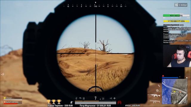 Леха Медь ТОП-1 в PUBG №2 "Прицеп" #ОтрядК #Lehamed смотреть онлайн