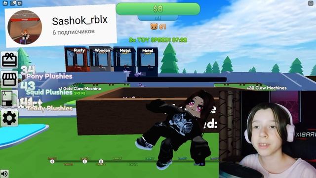 НОВЫЕ КОДЫ в ? Toy Empire Tycoon Роблокс, новая игра Магнат империи игрушек смотреть онлайн