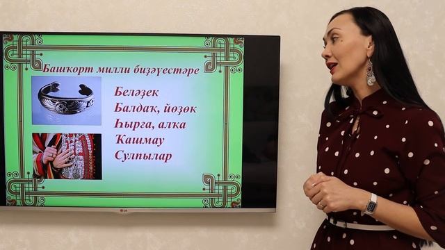Национальные костюмы народов Башкортостана
