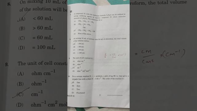 CHEMISTRY ANSWER KEY 56/2/1 56/2/2 56/2/3. #cbse #cbse2024 смотреть онлайн