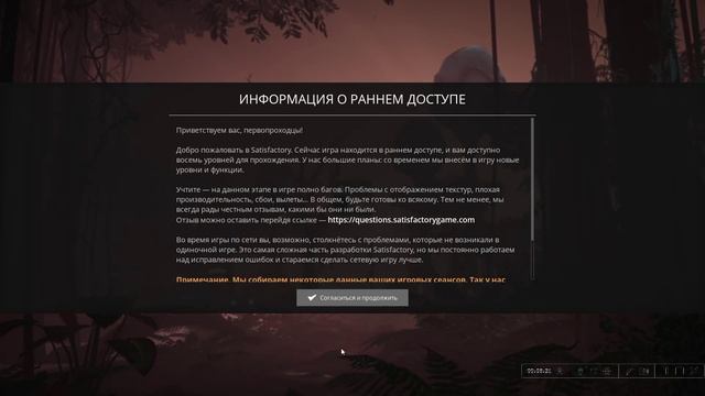 Как пользоваться калькулятором Satisfactory