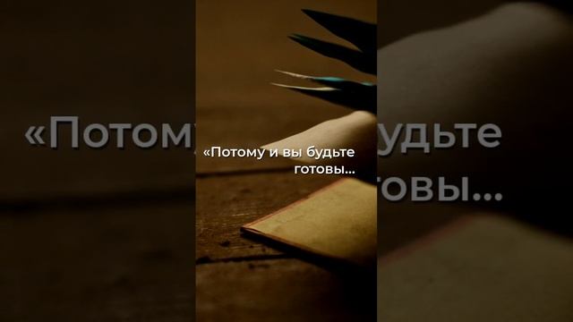 Скрытое предзнамечивание: Один час, по которому ты не подозреваешь смотреть онлайн
