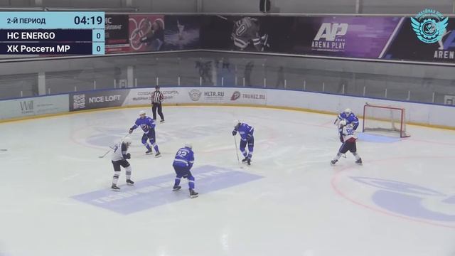 HC ENERGO – ХК Россети МР | Предсезонный турнир | ЛД Arena Play Юг смотреть онлайн