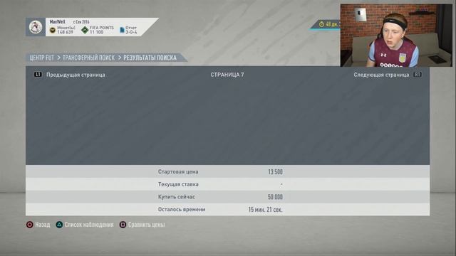 10 ИНТЕРЕСНЫХ ФАКТОВ FIFA 20 смотреть онлайн