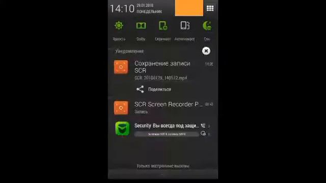 НЕ КОГДА НЕ ЗВОНИ НА НОМЕР 666 ИЛИ +666 смотреть онлайн