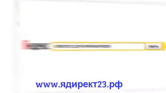 Эффективный.экономный Яндекс Директ. смотреть онлайн