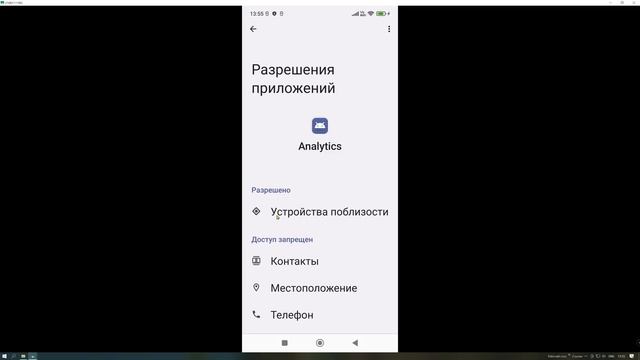 ОТКЛЮЧИ Эту Настройку на Телефоне ПРЯМО СЕЙЧАС Это Самая Вредная Настройка от Разработчиков Android смотреть онлайн