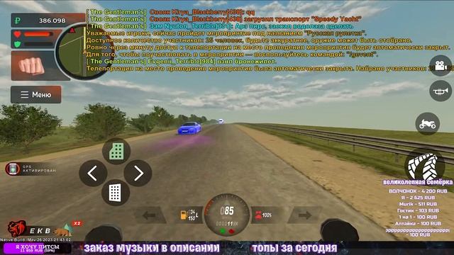 Стрим БЛЭК РАША, РОЗЫГРЫШ 500 рублей в BLACK RUSSIA, ОБНОВЛЕНИЕ блек раша❤️ смотреть онлайн