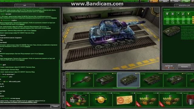 Продам аккаунт в танках онлайн))))) смотреть онлайн