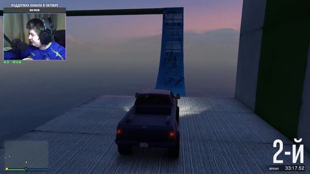 МЫ снова ПОТЕЕМ в SKILL TEST | GTA ONLINE смотреть онлайн