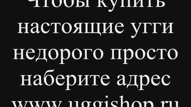 Сапоги зима купить смотреть онлайн