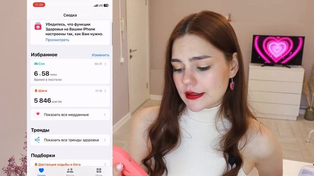 ЧТО В МОЁМ IPhone 12? ? Как я обрабатываю фото? смотреть онлайн
