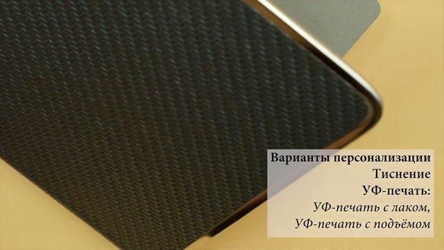 Ежедневник Portobello Carbon смотреть онлайн