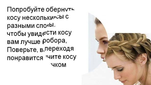 легкие прически на каждый день смотреть онлайн