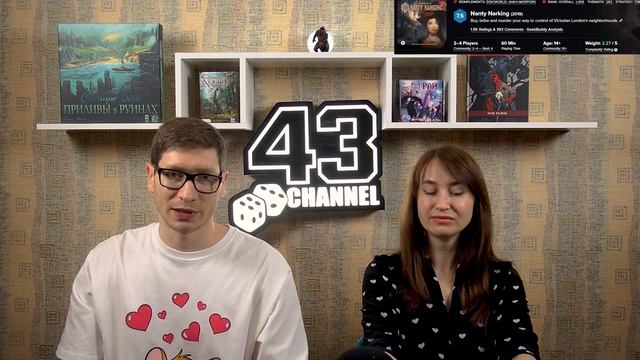 Поиграно: февраль. Сумерки Империи, Голоса в голове, Опасные слова и многое другое. смотреть онлайн