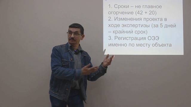 Экологическая экспертиза и что с ней делать Лекция Асхата Каюмова смотреть онлайн