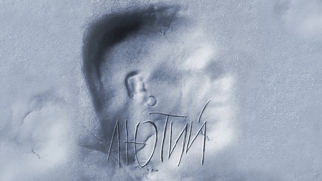 Жити у Віках