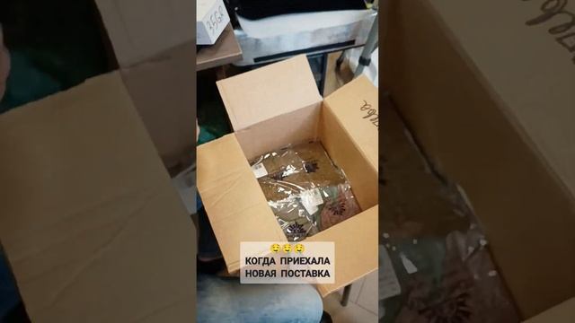 ?Распаковка - самый приятный момент? #бисероплетение #японскийбисер #бисер #тохо #бисеромания смотреть онлайн