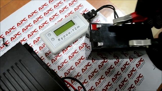 RBC110 APC Замена акб BX650CI-RS смотреть онлайн