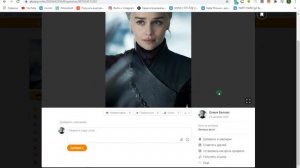 Как скачать фото из Одноклассников в один клик?