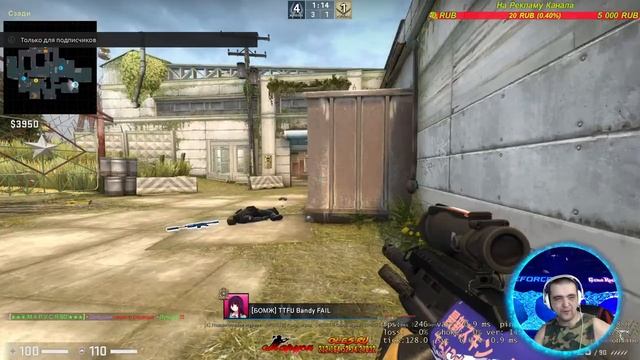 Сел зажал skill показал в CS:Go смотреть онлайн
