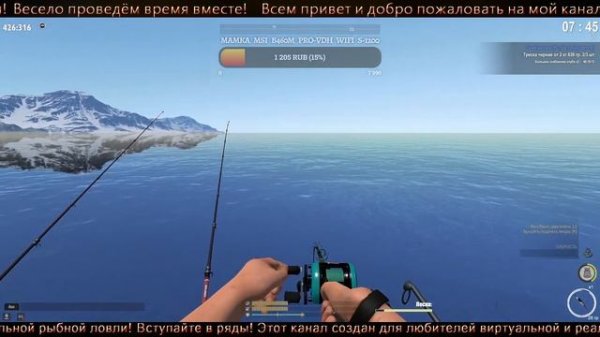 ?? Fisher Online ? Online Fishing Simulator ? 11.11.2020 ? Best Fishing - Лучшая рыбалка! ??