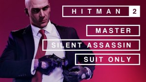 HITMAN 2 - Полное прохождение | Эксперт | Бесшумный убийца | Только костюм