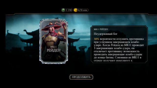Открытие паков МК11 в Mortal Kombat Mobile || Выпало 2 Алмазки