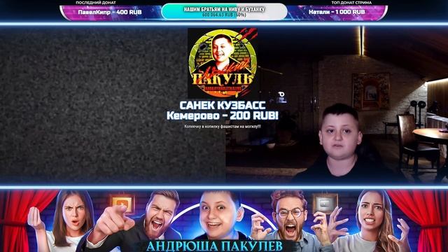 Вечерний Пакуль: ПОЛНОЕ ВИДЕО ( 5 СЕРИЯ )