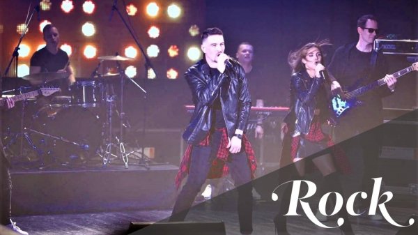 Кавер-группа InStyle: Rock Live
