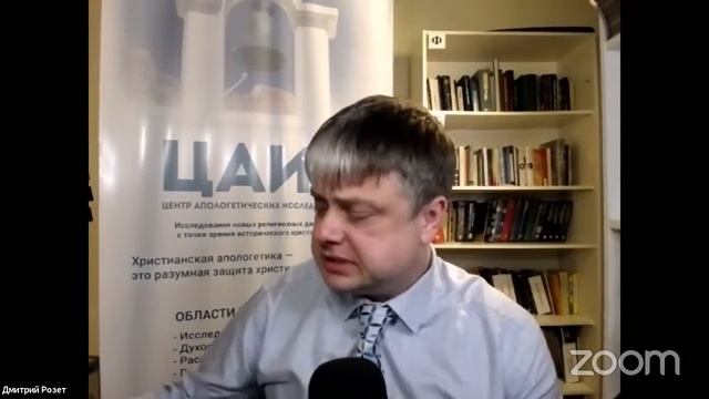 Программа "Аргумент" от 27.04.2021: Три вопроса к учению Виссариона смотреть онлайн