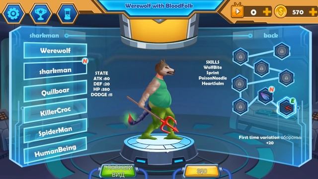 ЭВОЛЮЦИЯ ЧЕЛОВЕКА В МУТАНТА В ИГРЕ MUTANT BATTLE! смотреть онлайн