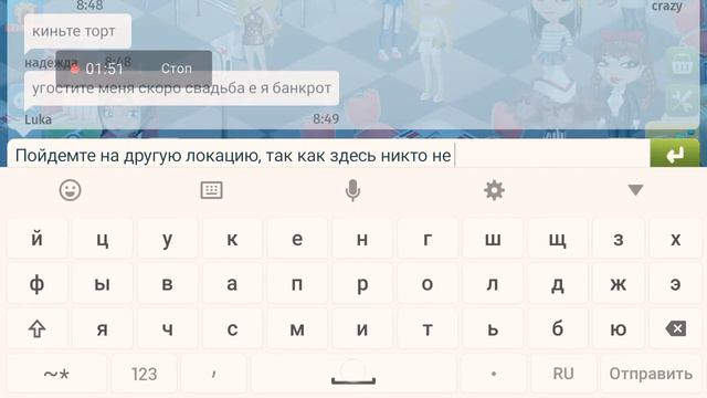 МОЕ ИМЯ ЛЕРА?КАК МЕНЯ ЗОВУТ? 1 часть смотреть онлайн