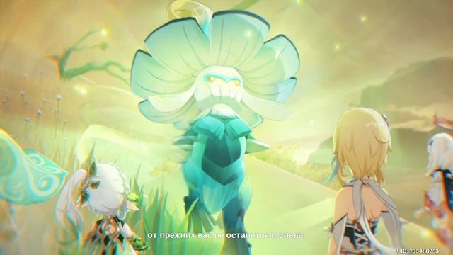 ФИНАЛЬНАЯ КАТ-СЦЕНА ПЕРЕД БОССОМ | ЗАДАНИЕ ЛЕГЕНД НАХИДЫ 2 ЧАСТЬ | genshin impact v3.6 смотреть онлайн